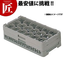 楽天市場】グラスラック 洗浄機 18仕切りの通販