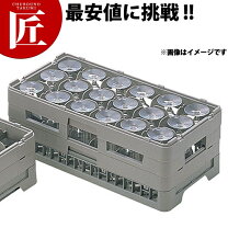 楽天市場】グラスラック 洗浄機 18仕切りの通販