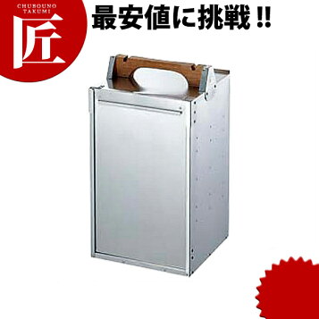 楽天市場】アルミ 出前箱 横 2段岡持 おかもち 出前道具 人気 出前箱 