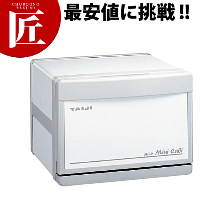 楽天市場】タイジ ホットキャビ HC-6（約32本入） ホワイト 【ctaas 