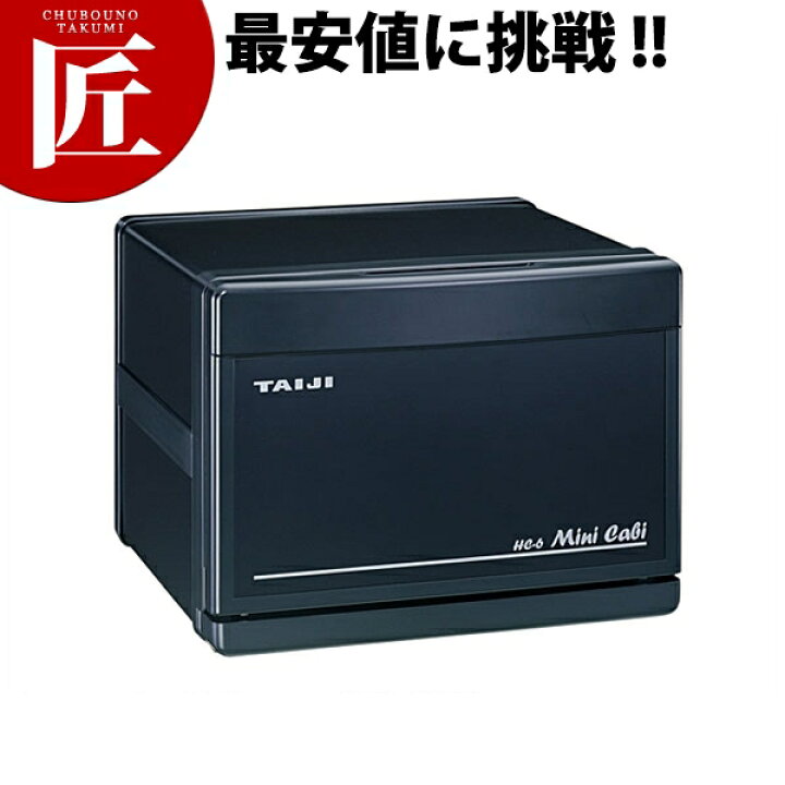 楽天市場】タイジ ホットキャビ HC-6 （約32本入） ブラック 【ctaas 
