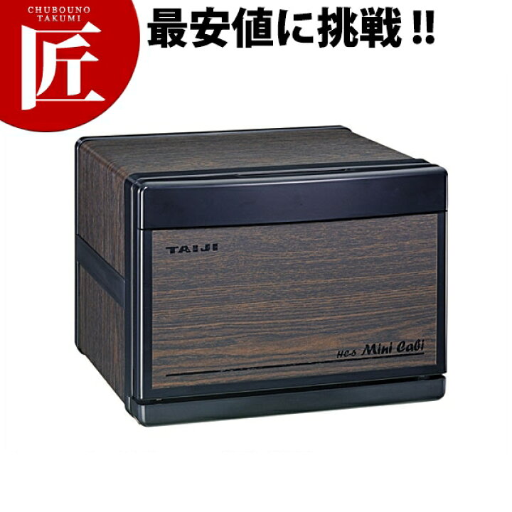 楽天市場】タイジ ホットキャビ HC-6 （約32本入） 木目 【ctaas 