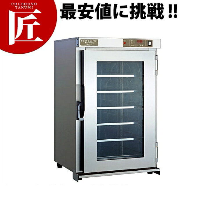 楽天市場】ニッセイ 電気温蔵庫 NB-11FG【運賃別途】 【ctssa】 温蔵庫 