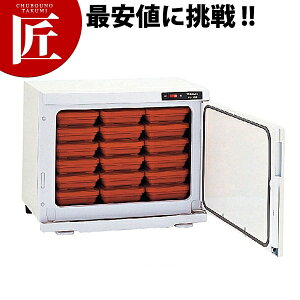 タイジ 温蔵庫 フードキャビ FC-15S(弁当箱15個)【運賃別途】 【ctss】 温蔵庫 お弁当 保温ケース ウォーマー 弁当保温庫 業務用