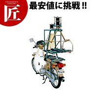 楽天市場】出前機の通販