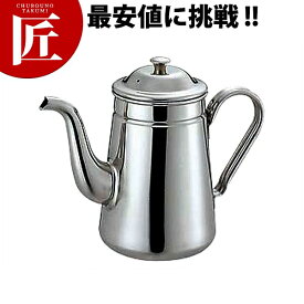 18-8ステンレス コーヒーポット 太口 #16 3000cc 【ctaa】 コーヒーポット ステンレス ドリップ 業務用 ステンレス コーヒーポット