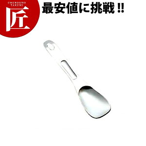 UK 18-8ステンレス アイスクリームサーバー L 【ctss】 アイスクリームディッシャー アイスクリームスクーパー アイスクリームサーバー アイスクリームヘラ ディッシャー 丸型 スクープ ステ