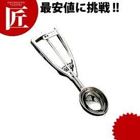 楽天市場 アイスクリーム ディッシャーの通販