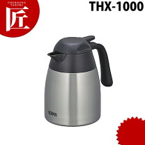 楽天市場】サーモス 卓上ポット thx－1000の通販