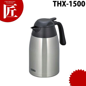 �T�[���X �X�e�����X�|�b�g THX-1500 1.5L �X�e�����X�u���b�N SBK �yctss�z���|�b�g �Ɩ��p