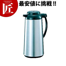 象印 シグナルポット AHB-19S 【ctaa】 卓上ポット 魔法瓶