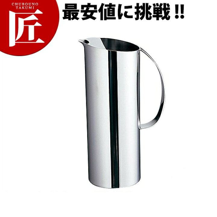 楽天市場】UK 18-8ステンレス ウォーターピッチャー 丸型 1.0L 【ctaa 