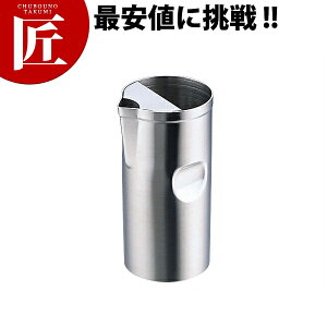 MS 18-8ステンレス ウォーターポット MR-124 0.7L 【ctss】 ウォーターピッチャー ウォーターポット 水差し ステンレス ピッチャー ポット ホテル レストラン 業務用