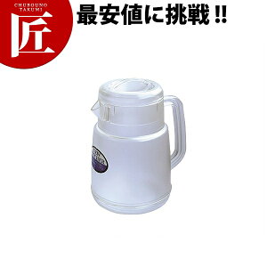 ポリカーボネイト ニューピッチャーステンレス 1.6L クリアー 【ctss】 ウォーターピッチャー ウォーターポット 水差し プラスチック ピッチャー ポット ホテル レストラン 業務用