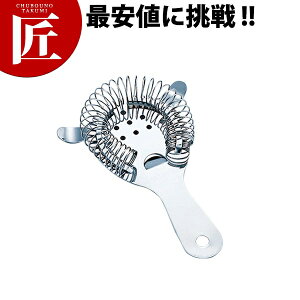 AG 18-0ステンレス ミキシングストレーナー 耳付 小 【ctaa】 カクテル用品 ストレーナー ミキシングストレーナー ステンレス製 燕三条 日本製 業務用