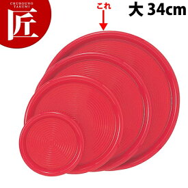 楽天市場 赤 お盆 トレー 配膳用品 キッチンファブリック キッチン用品 食器 調理器具の通販