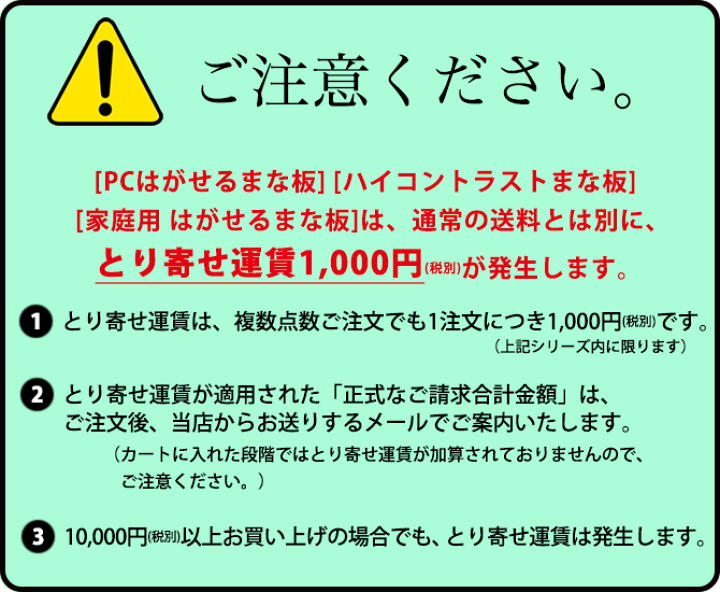 ハイコントラストまな板 黒まな板 [K15 20mm] 1500×650×20mm【運賃別途】【1000 C】【ctss】まな板 カラーまな板  業務用カラーまな板 業務用 | 業務用プロ道具 厨房の匠