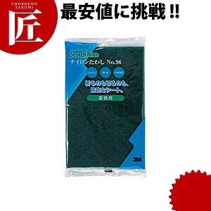 3M iC킵 No.96yctsszƖp X|W 킵 ^V q ~[p  