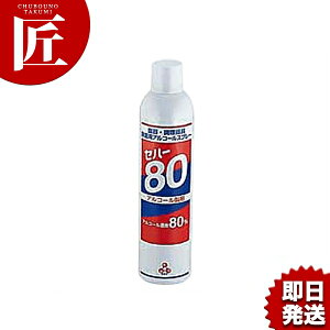 ۗpAR[ Xv[ Zn[80 [350cc] yctsszAR[ Xv[  