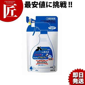 トイレ用品 マジックリン 業務用 トイレ用洗剤の人気商品 通販 価格比較 価格 Com トイレ用品 マジックリン 業務用 トイレ用洗剤の人気商品 通販 価格比較 価格 Com