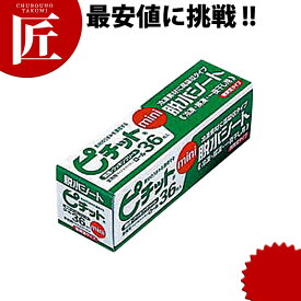 楽天市場 ピチットシート 脱水シートの通販