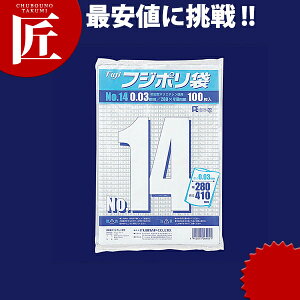 tW | No.14 1000 yctssz rj[ | ݑ S~ Ki Ɩp