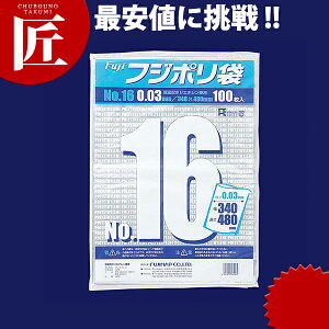 tW | No.16 500 yctssz rj[ | ݑ S~ Ki Ɩp