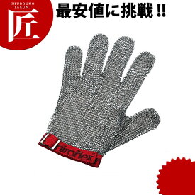 ニロフレックス 鎖手袋 [M（片手）] 【ctss】軍手 手袋 くさり 業務用
