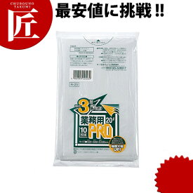 ポリ袋 プロシリーズ3層 10枚入 半透明 R-73 70L用 【ctaa】 ビニール袋 ごみ袋 ゴミ袋 業務用