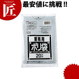業務用ポリ袋 透明 N-43 45L用 10枚入 【ctss】 ポリ袋 ビニール袋 ごみ袋 ゴミ袋 厚手 強力 厨房 キッチン