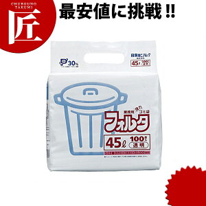 業務用フォルタゴミ袋 100枚入 透明 F-9C 90L用 【ctss】 ポリ袋 ビニール袋 ごみ袋 ゴミ袋 厚手 強力 厨房 キッチン