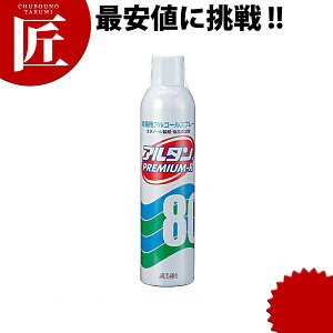 �E�ۃX�v���[ �A���^���v���~�A��-R 350mL�yctss�z�E�ۃX�v���[ �Ɩ��p �G�^�m�[������ ���� �R�� �H�Y���� �X�v���[ ���� �q�� �������