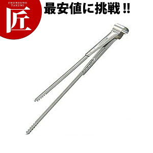 18-8XeX IKD R T[rXgO  yctssz T[rXgO XeX O { Ɩp