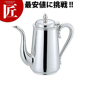 UK 18-8�X�e�����X B�� �R�[�q�[�|�b�g 3�l�p 400cc �yctaa�z�R�[�q�[�|�b�g �X�e�����X �h���b�v �Ɩ��p �X�e�����X �R�[�q�[�|�b�g