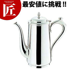 SW 18-8�X�e�����X B�� �R�[�q�[�|�b�g 3�l�p 530cc �yctaa�z�R�[�q�[�|�b�g �X�e�����X �h���b�v �Ɩ��p �X�e�����X �R�[�q�[�|�b�g