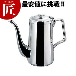SW 18-8ステンレス 角型 コーヒーポット 2人用 330cc 【ctaa】コーヒーポット ステンレス ドリップ 業務用 ステンレス コーヒーポット