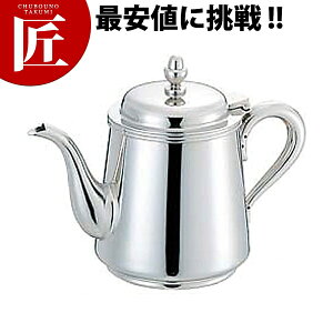ティーポット 3人用の人気商品 通販 価格比較 価格 Com