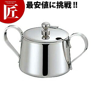 UK 18-8ステンレス K型 シュガーポット 5人用 200cc 【ctss】 シュガーポット 砂糖入れ ステンレス 業務用