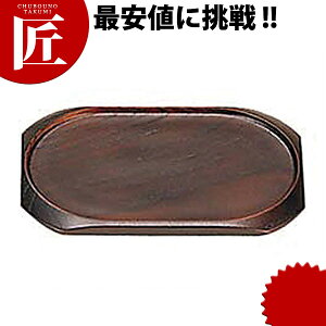 �_�C���S�i�� �J�X�^�[�g���[ D-604 �� �yctssa�z �������g���[ ���������� �J�X�^�[�g���[ �J�X�^�[�Z�b�g �Ɩ��p