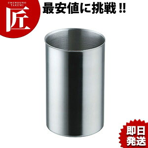 18-8XeX KN  Jbv yctssz   ͂ XeX Ɩp