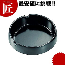 楽天市場 灰皿の通販 楽天市場 灰皿の通販