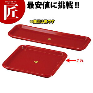 BEBV[Y pg[ B-5410 ubN yctssz g[  JX^[g[ JX^[Zbg Ɩp