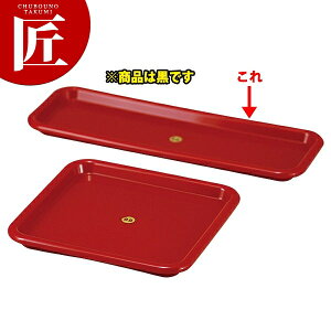 B・B調味料入シリーズ 調味料長角トレー B-5411 ブラック 【ctss】 調味料トレー 調味料入れ カスタートレー カスターセット 業務用