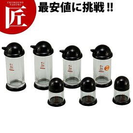楽天市場 黒 ラー油 保存容器 調味料入れ キッチン用品 食器 調理器具 の通販