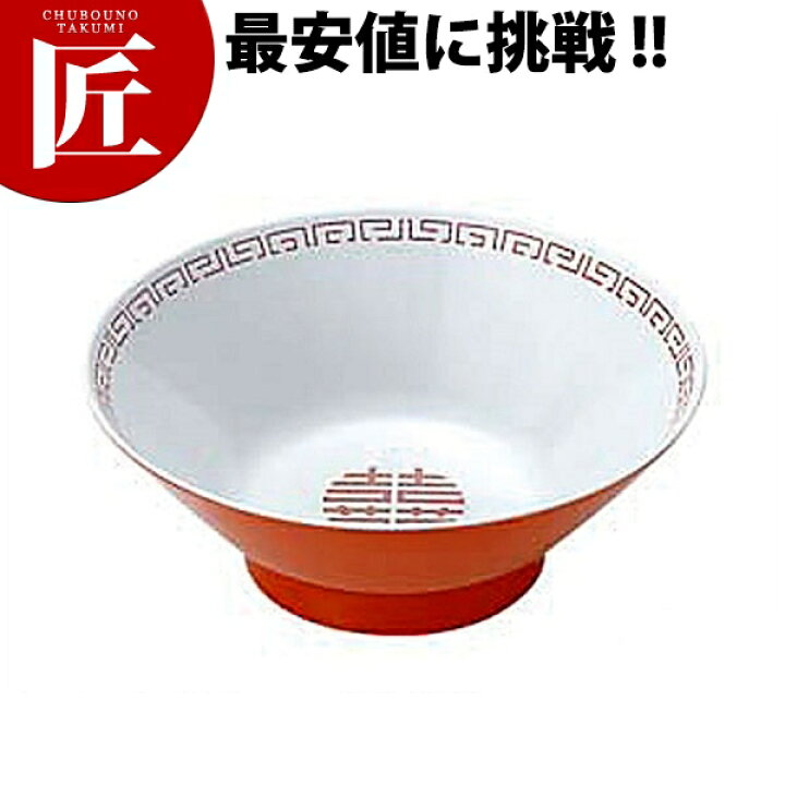 楽天市場】瑞祥 中華丼（新型）喜喜模様 [CA-12] 【ctaa】メラミン食器 