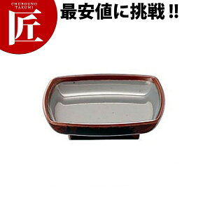 長次郎窯 角小皿 黒 AN-55B 【ctss】 メラミン食器 給食用食器 食堂 幼稚園 保育園 学校 介護用 和食器 業務用メラミン食器 業務用プラスチック食器 割れない 軽い 軽量