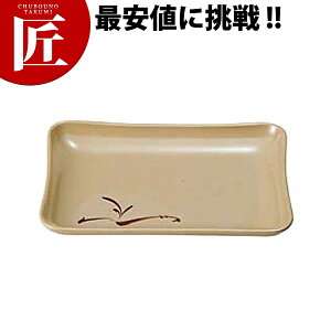 織部 角皿(大)切立 OB-29 【ctss】 メラミン食器 給食用食器 食堂 幼稚園 保育園 学校 介護用 和食器 皿 業務用メラミン食器 業務用プラスチック食器 割れない 軽い 軽量
