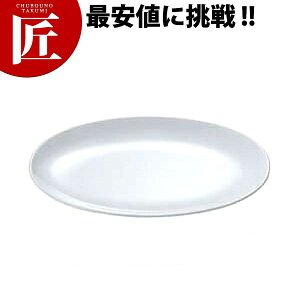 給食用食器 小判皿 メタ型 10インチ No.38B 【ctss】 業務用 メラミン食器 給食用食器 業務用プラスチック食器 小判皿 割れない 軽い 軽量