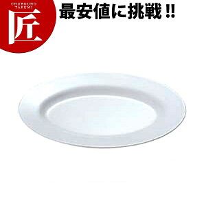 給食用食器 小判皿 リム型 8インチ No.39A 【ctss】 業務用 メラミン食器 給食用食器 業務用プラスチック食器 小判皿 割れない 軽い 軽量