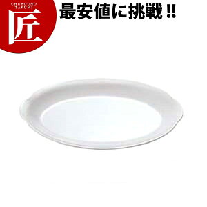 給食用食器 小判皿 プラタン型 14インチ No.35 【ctss】 業務用 メラミン食器 給食用食器 業務用プラスチック食器 小判皿 割れない 軽い 軽量